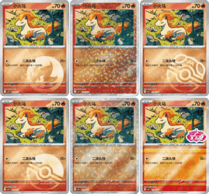 ponyta gem pack 3